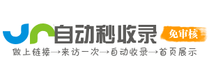 雁栖地区投流吗,是软文发布平台,SEO优化,最新咨询信息,高质量友情链接,学习编程技术,b2b